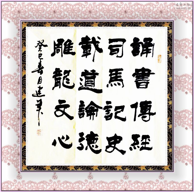 鴫13.4.5).jpg