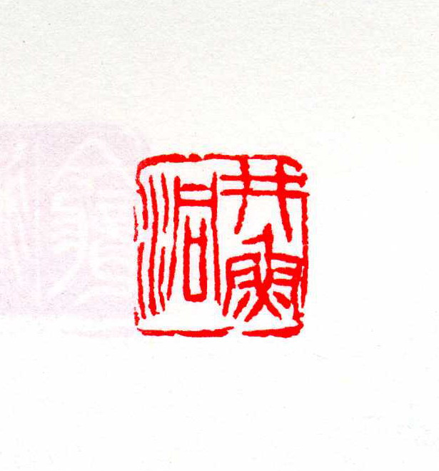 㶴.JPG