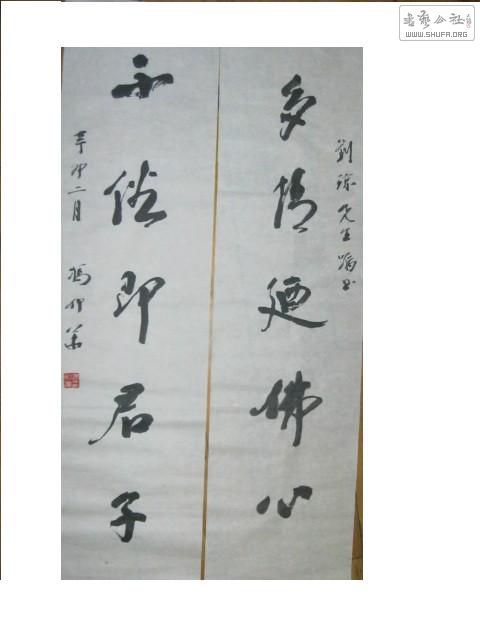 73b6c492na3ebea3c03bc&690.jpg