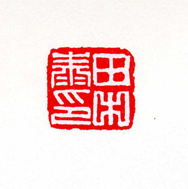 ̩ӡ.JPG