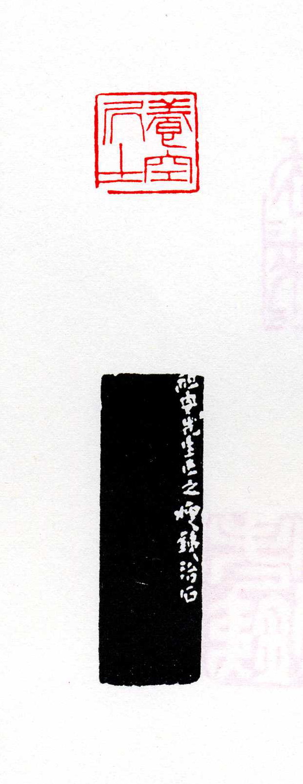 վʿ.JPG