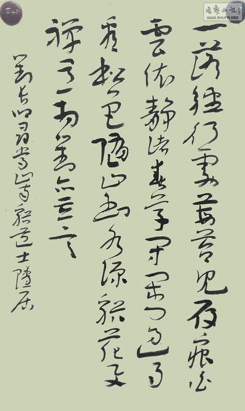 ʫ