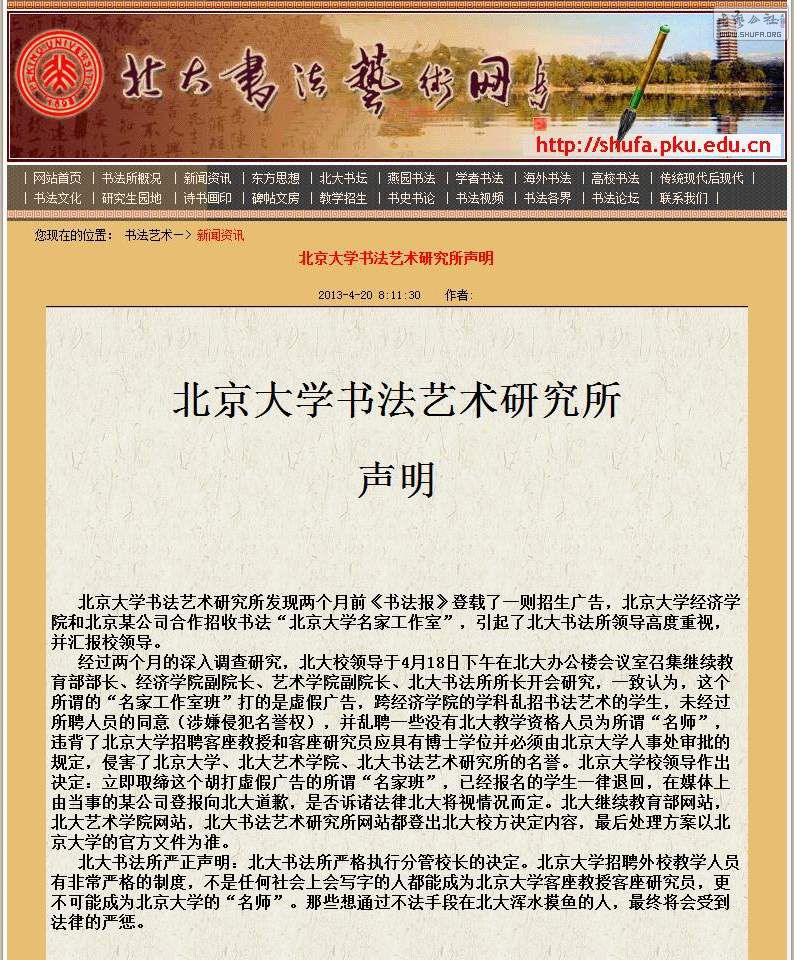 1ѧ鷨о.jpg