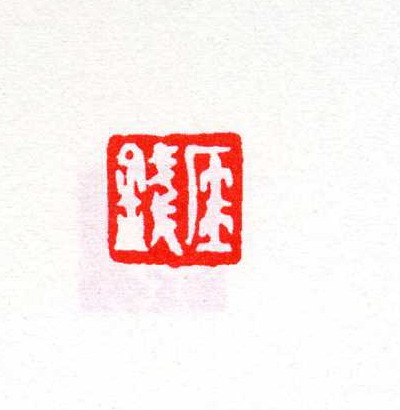 Ǯ0.JPG