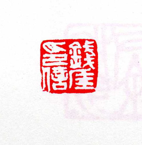 Ǯӡ.JPG