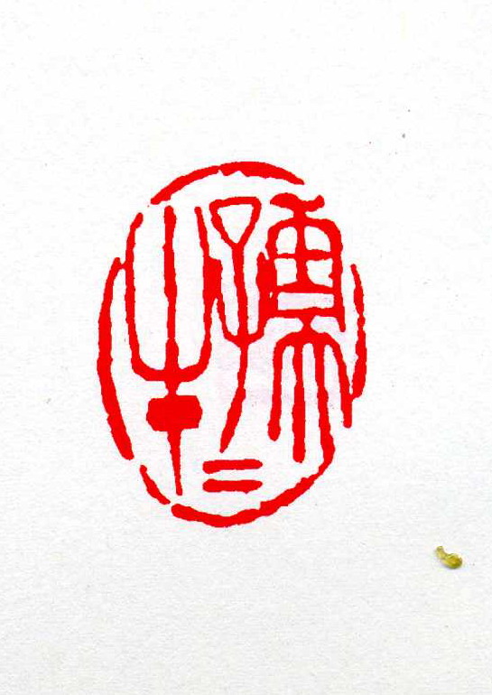 ţ0.JPG