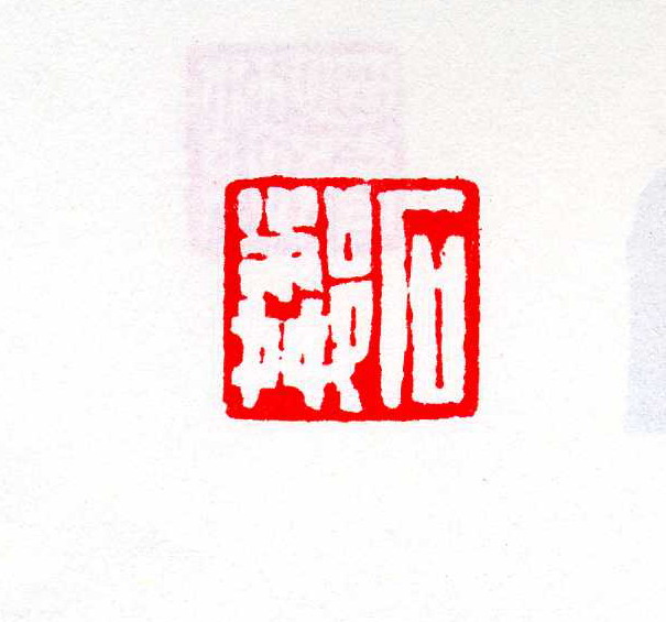 ʯ0.JPG