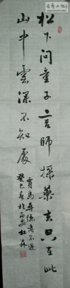 1fe537b2a3a074063467abfa945927da.jpg