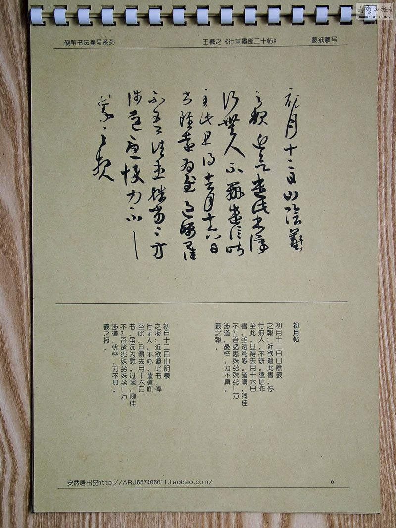 DSCF0561h.jpg