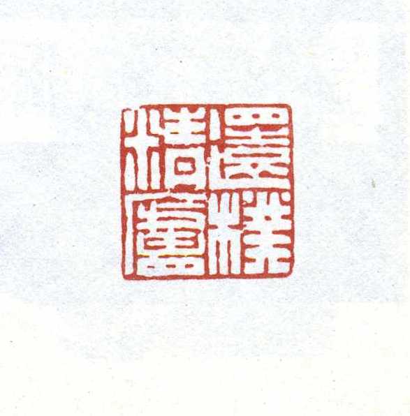 Ӿ®.jpg