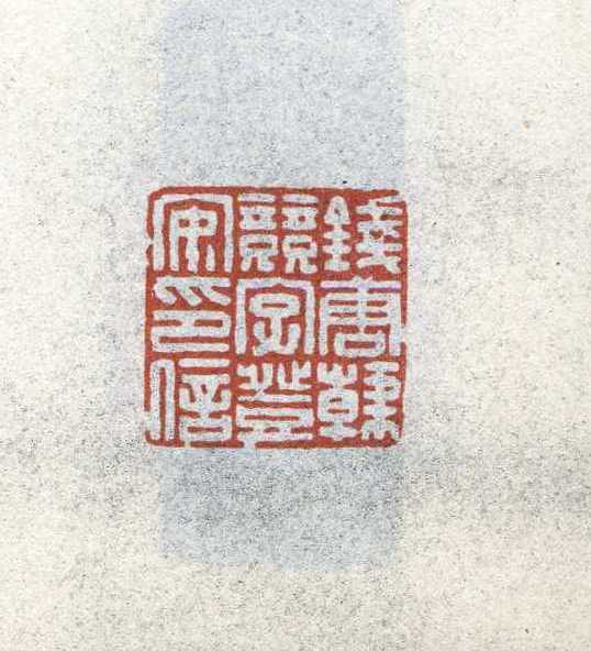 Ǯֵǰӡ.jpg