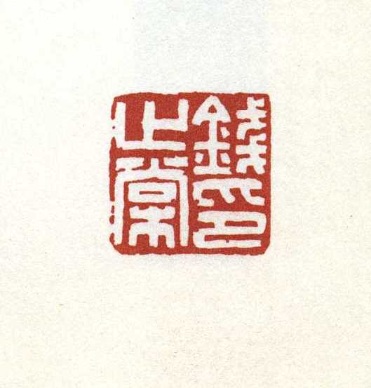 Ǯֹӡ.jpg