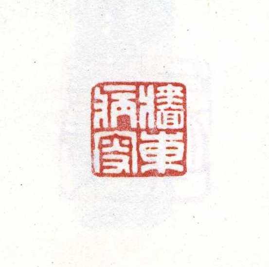 ǽ.jpg