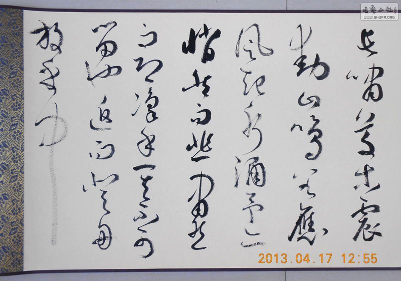 DSCN0917.jpg