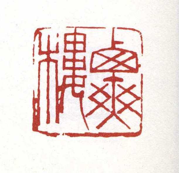ˬ¥.jpg