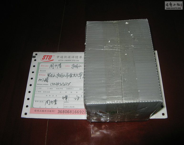 Ƭ 6198.jpg