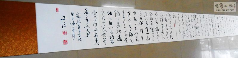 DSCN0888.jpg