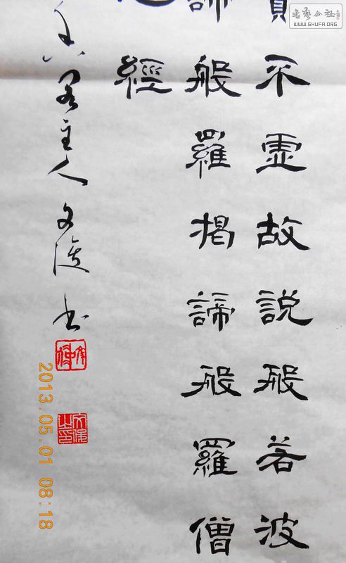 DSCN0970.jpg