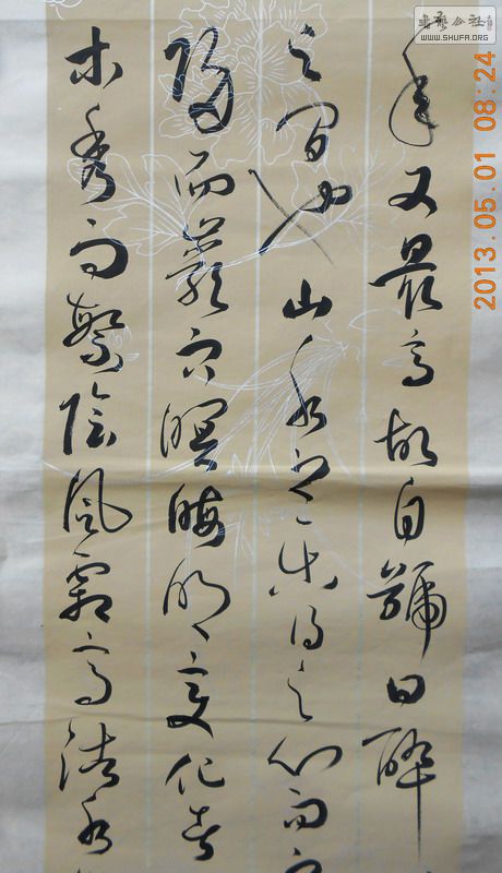 DSCN0976.jpg