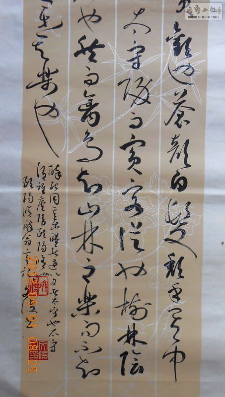 DSCN0981.jpg