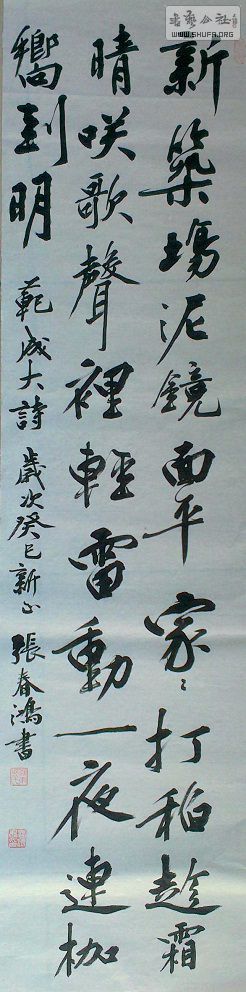 IMAG0208-1-1.jpg
