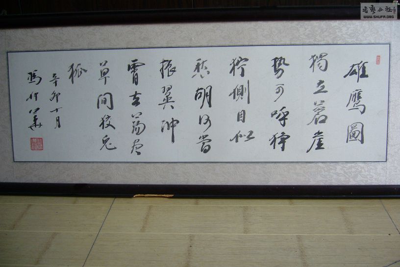 P1250627.JPG