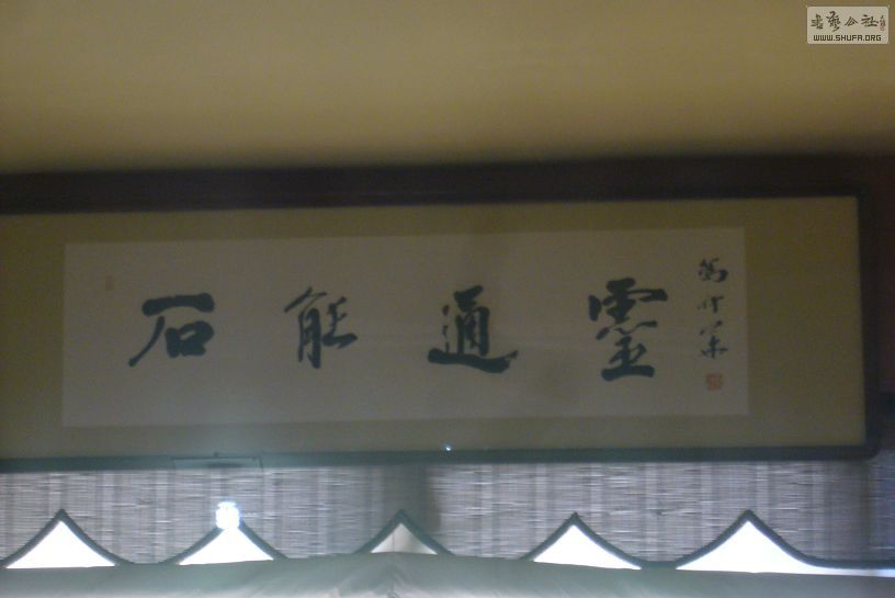 P1250628.JPG