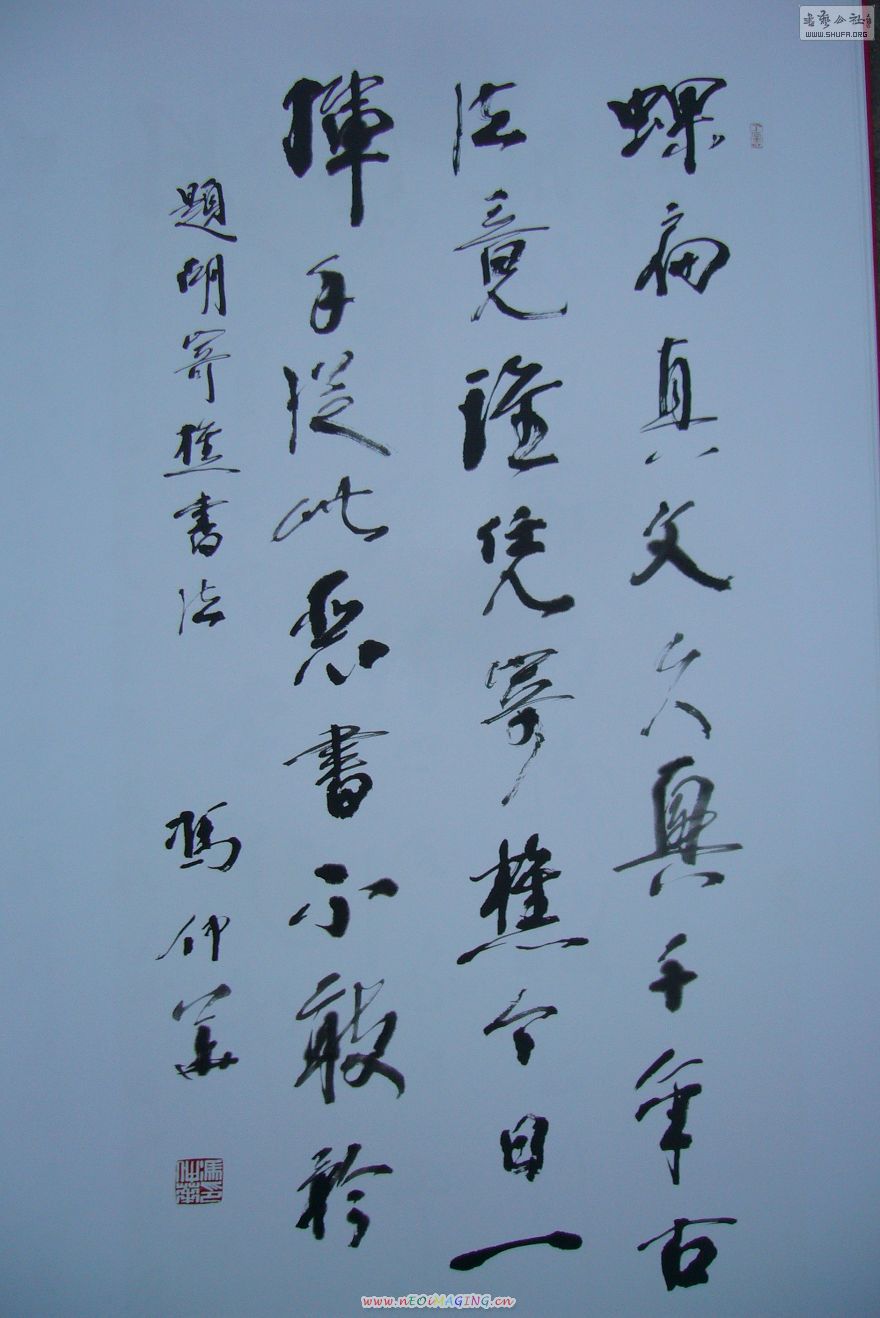 P1250721.JPG