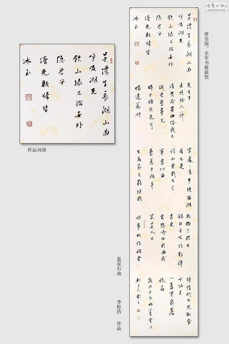 鷨.jpg
