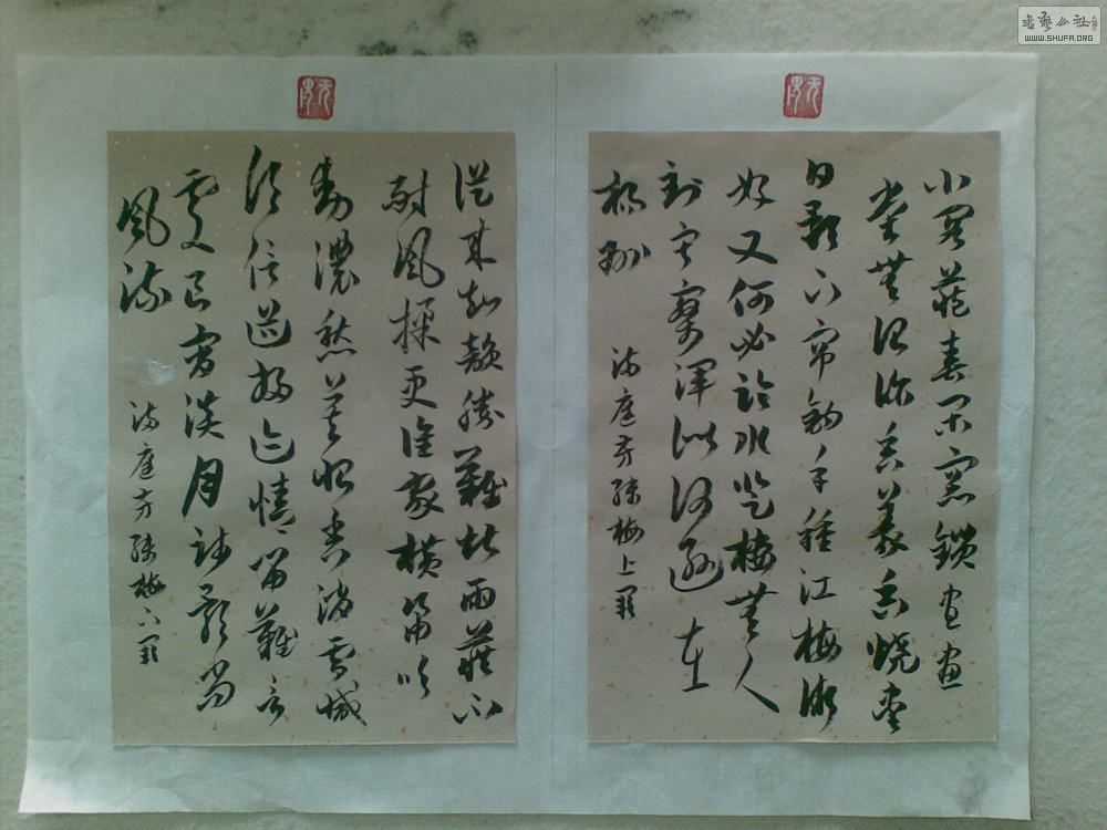 20130502.jpg