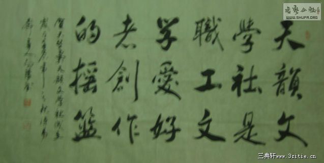 2012912193336938.jpg