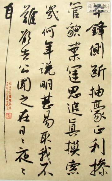 DSCF1813.JPG