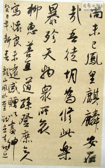 DSCF1811.JPG