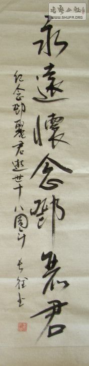 DSC08717.JPG