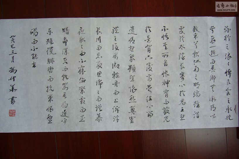 P1250623.JPG
