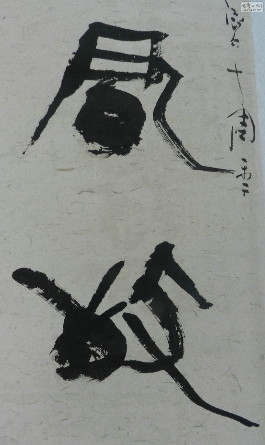 1301301608f1fe596a26d439fc鷨3.jpg
