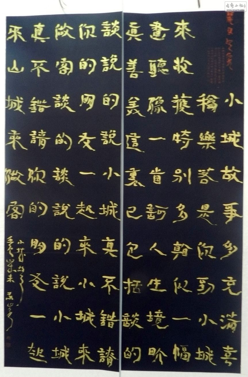 13013016184922ee0eb3503c91鷨8.jpg