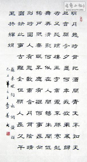 ƴ顶ˮͷ.jpg