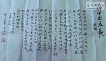 鷨103.jpg