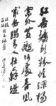 鷨109.jpg