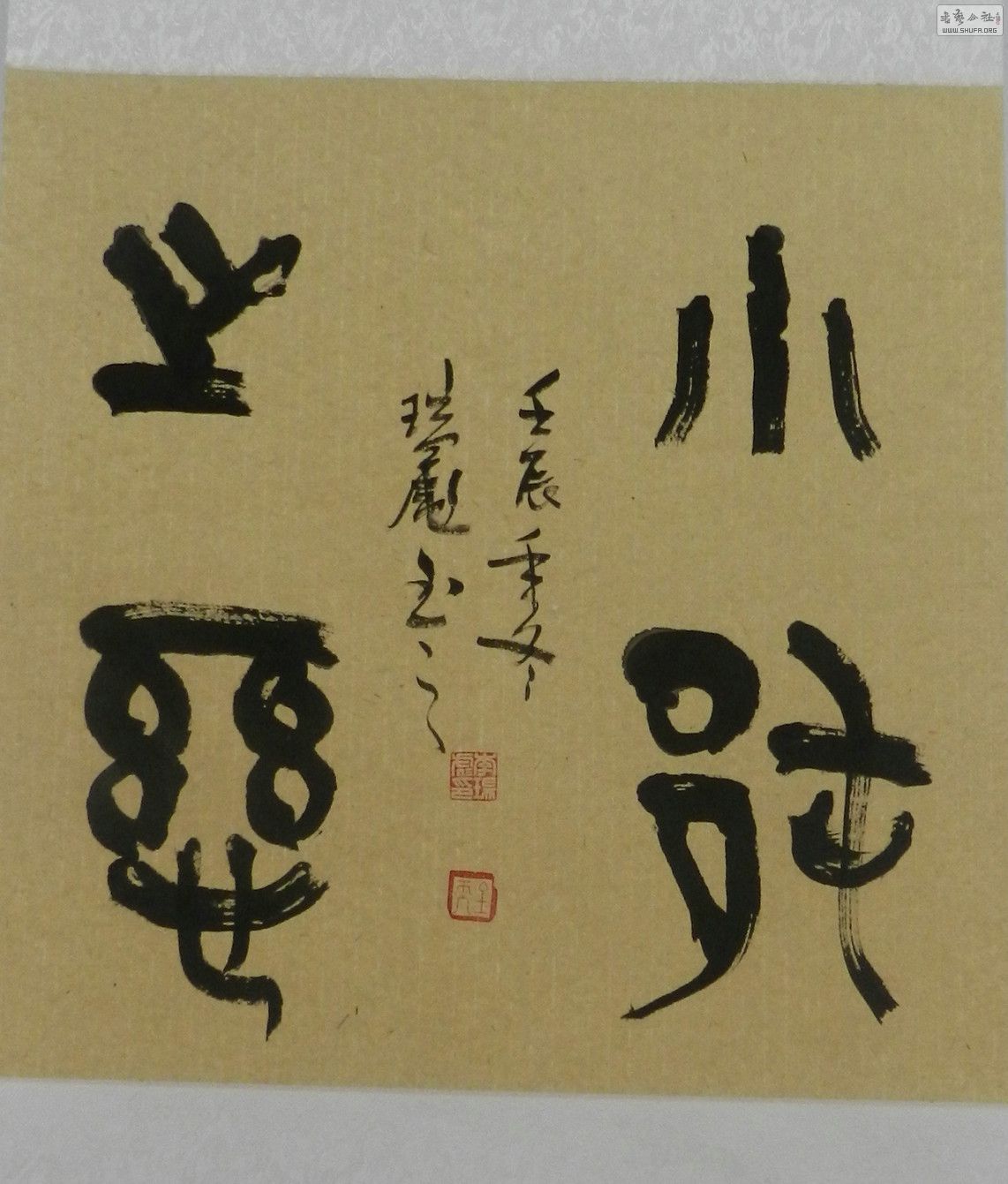 13013016188c9f6bc0a7695f25鷨10.jpg