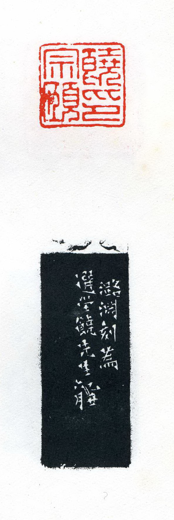 ӡ.jpg