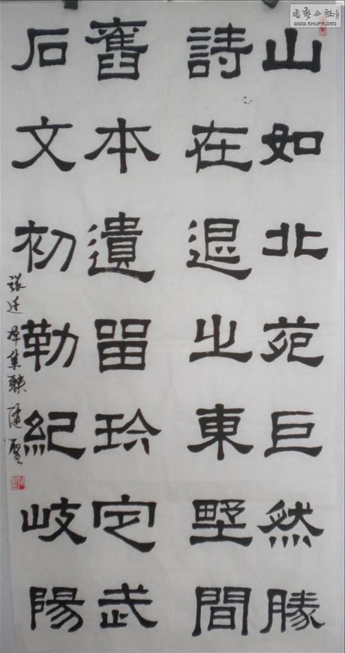 DSCN4873.JPG