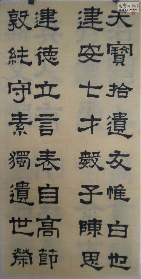 DSCN4878.JPG