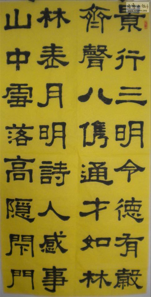 DSCN4874.JPG