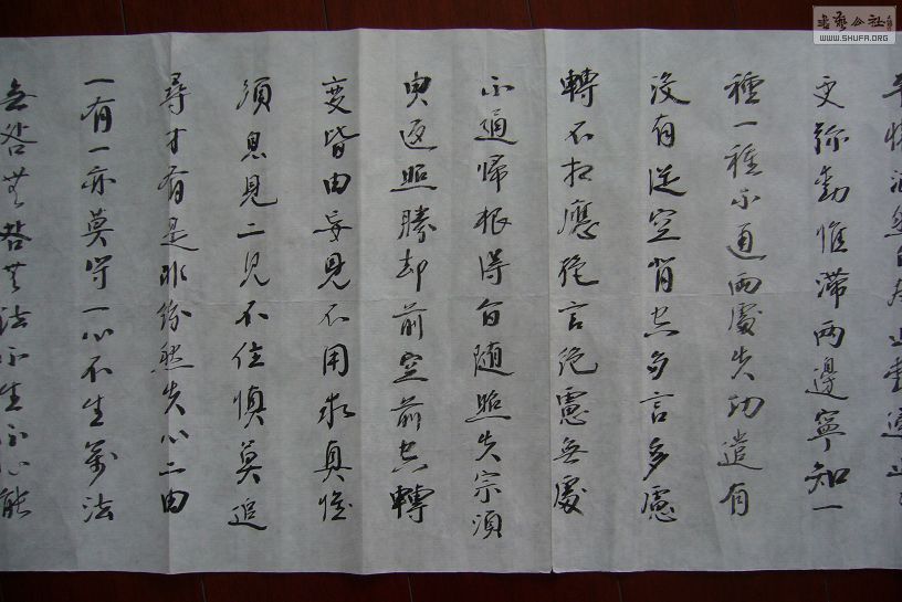 P1250602.JPG