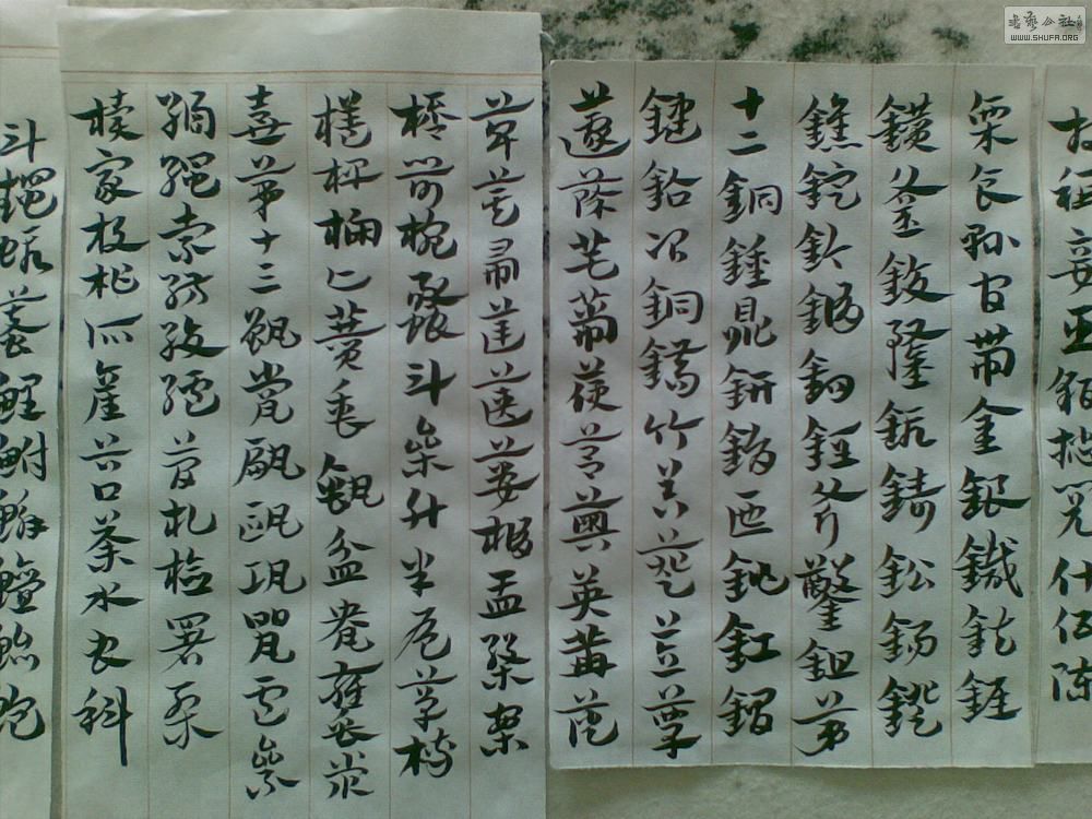 20130509(001).jpg