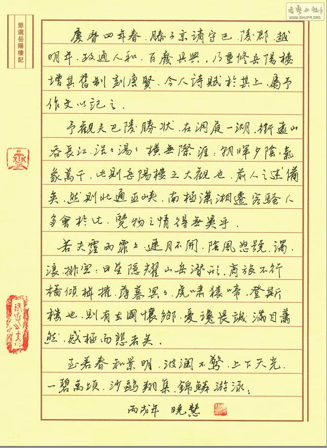 200746162358996鳤鷨.jpg