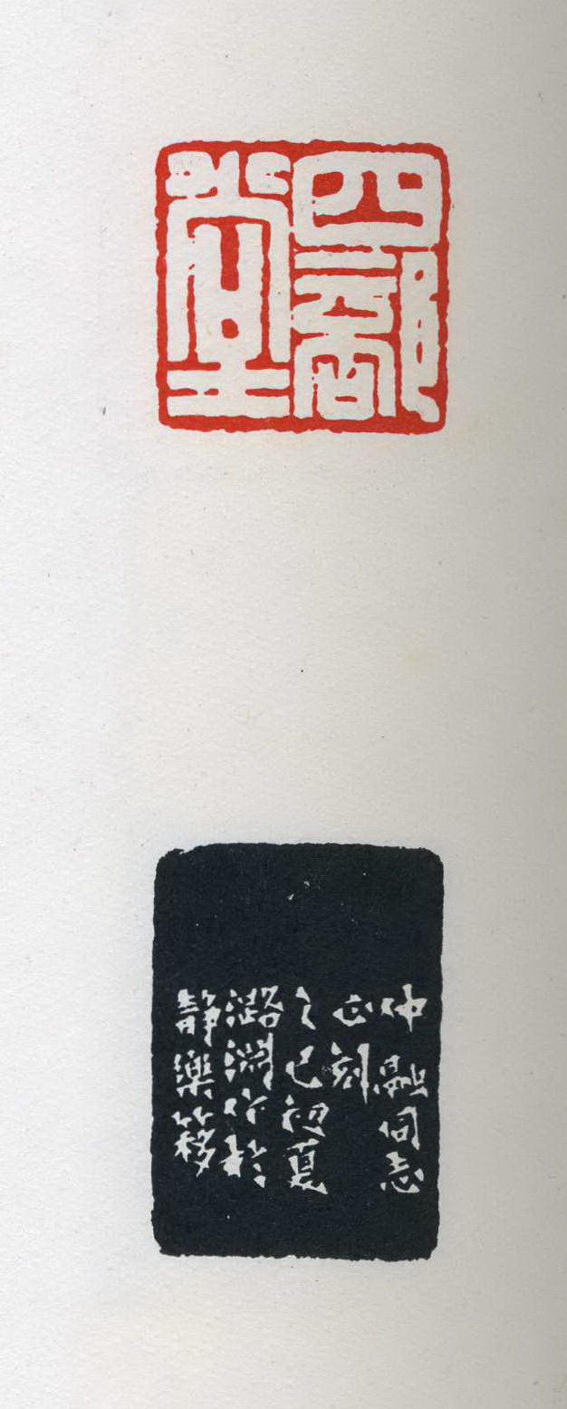 Ĳ.jpg