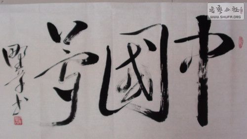 2013-4-13..jpg